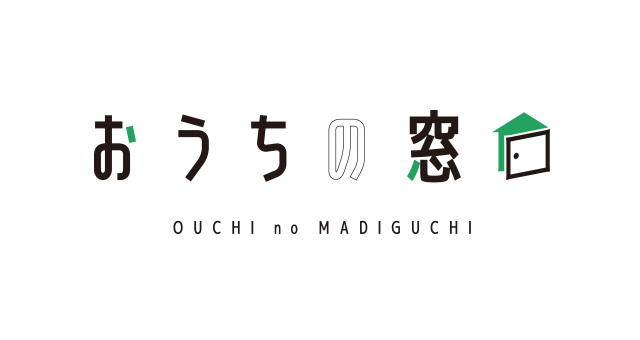 住宅会社選びから資金計画までをワンストップで支援